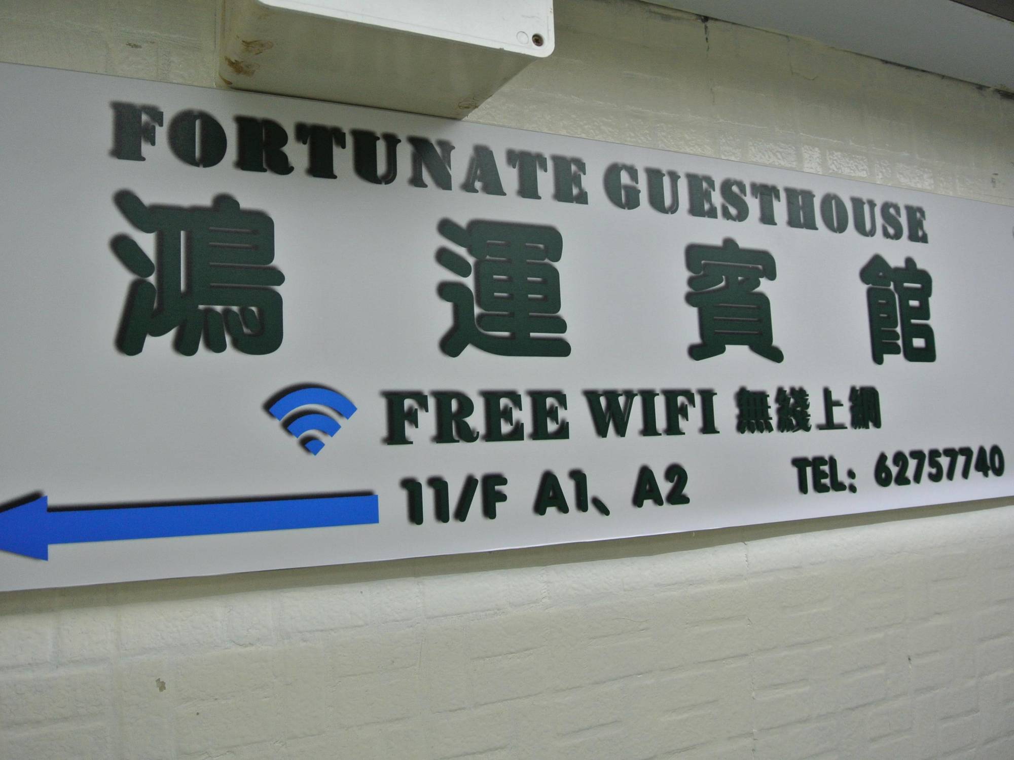 Fortunate Guest House Hong Kong Extérieur photo